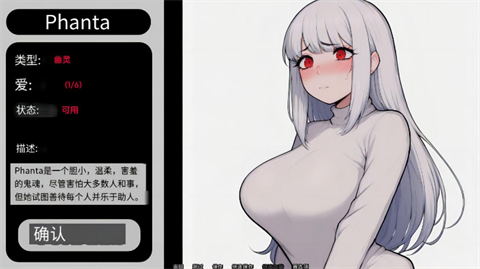 怪物导师最新版下载安装