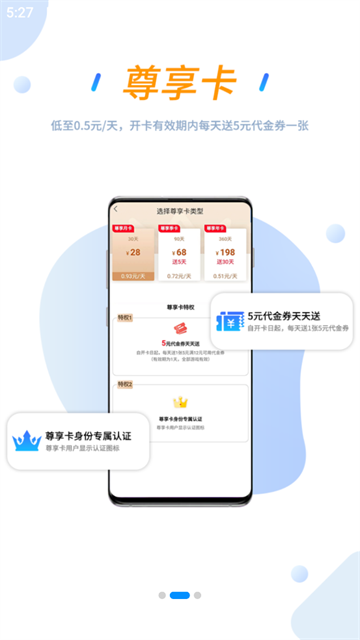 258手游盒子最新版本下载