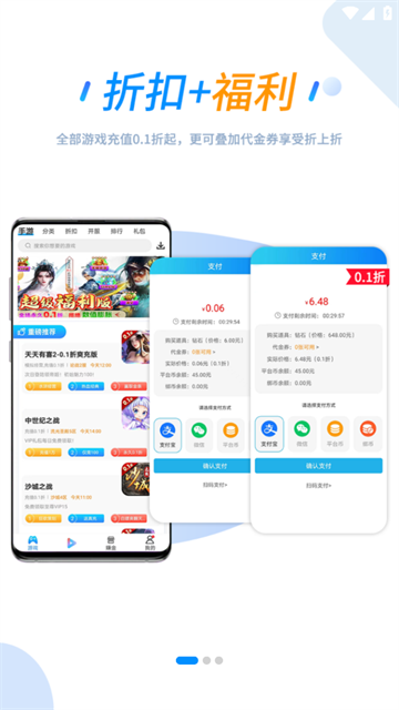 258手游盒子最新版本下载