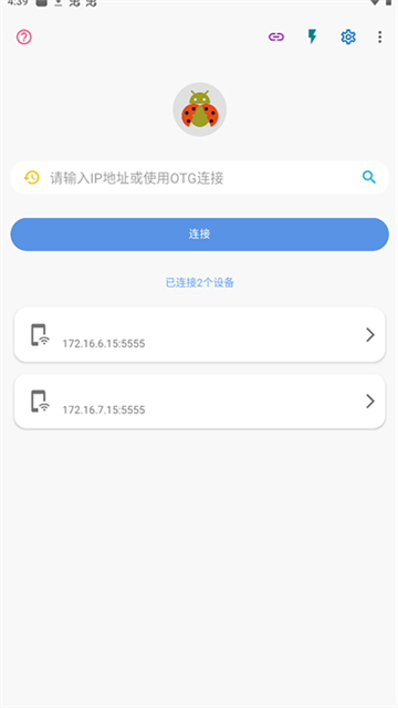 甲壳虫助手adb下载安装