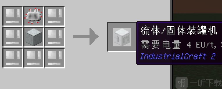 我的世界工业时代2整合包手机版下载
