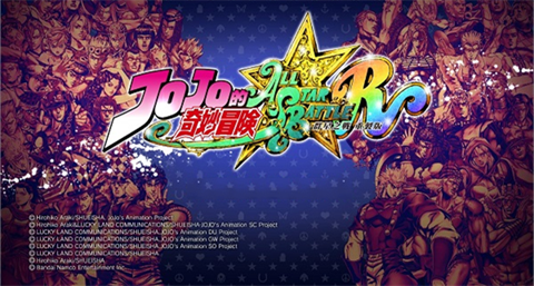 jojo的奇妙冒险群星之战手机版游戏下载