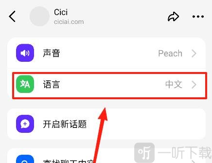 Dola下载安卓最新版