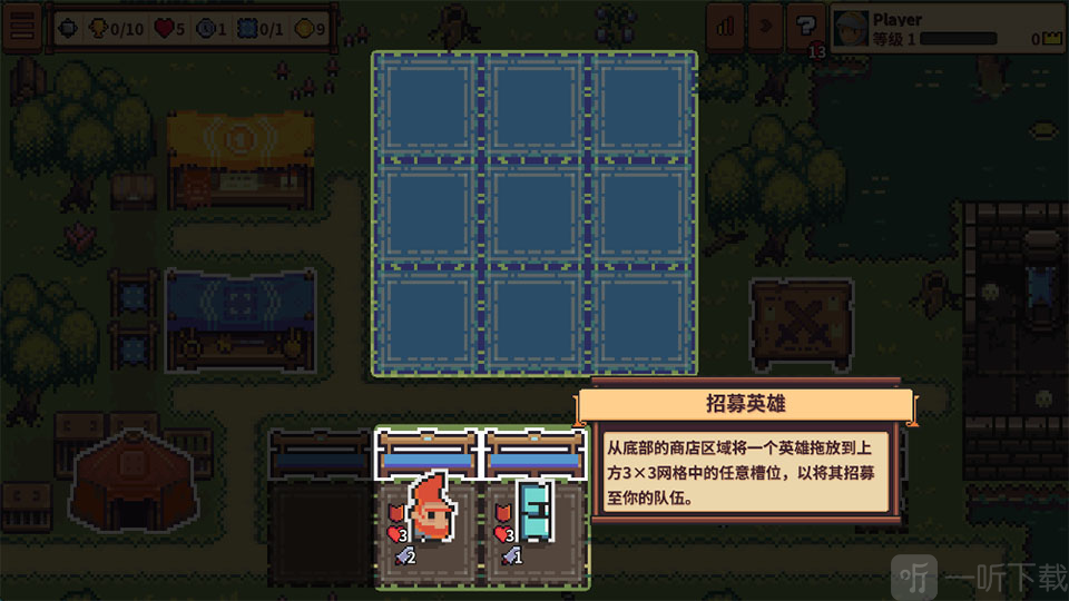 自走骑士团手机版下载
