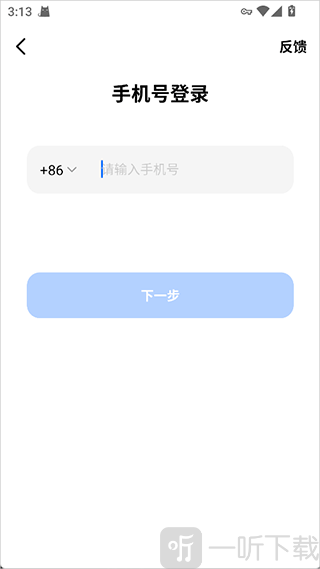 Dola下载安卓最新版