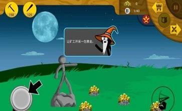 杀死斯巴达手机版下载