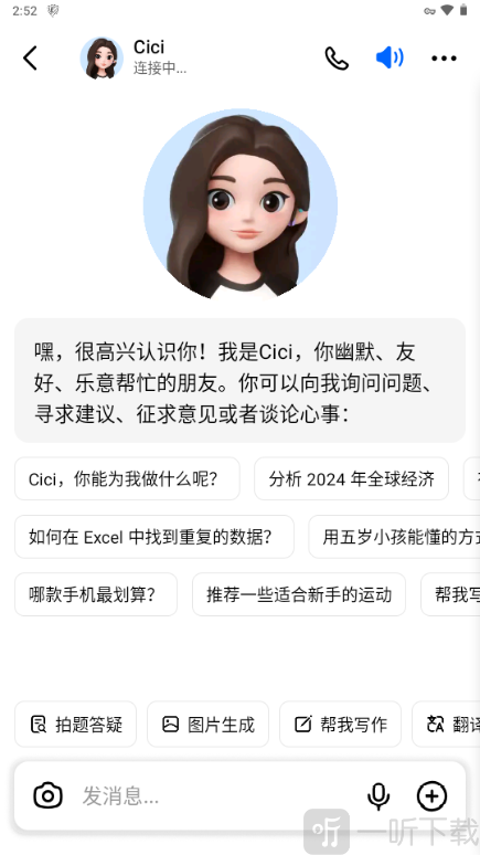 Dola下载安卓最新版