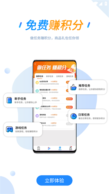 258手游盒子最新版本下载