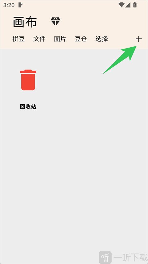 画像素app安卓版下载