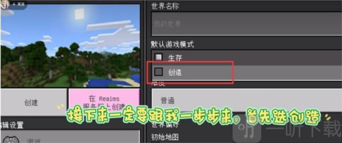 我的世界珍妮模组mod下载