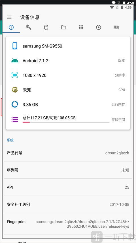 甲壳虫助手adb下载安装