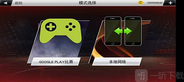 nba2k22直装版免费下载安卓