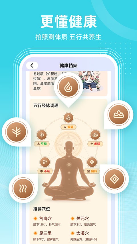 共比邻AI客户端app下载