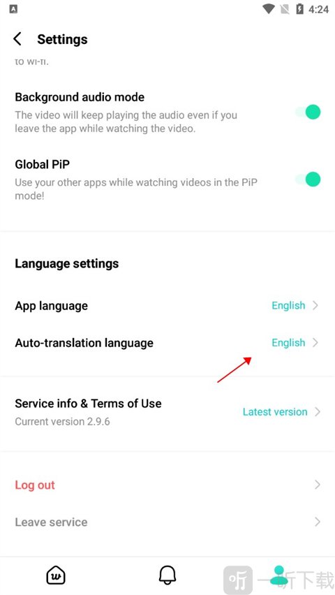 weverse最新版下载