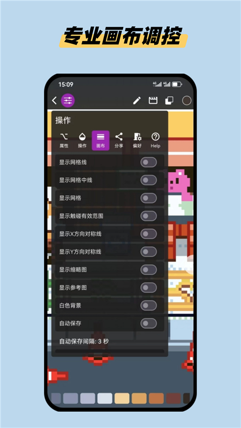 画像素app安卓版下载