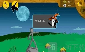 杀死斯巴达手机版下载