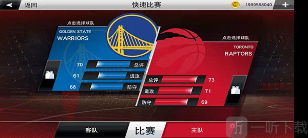 nba2k22直装版免费下载安卓