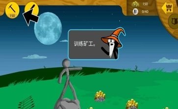 杀死斯巴达手机版下载