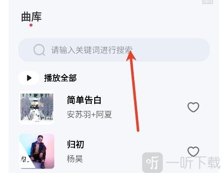 番茄音乐版2026年版下载