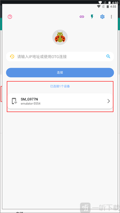 甲壳虫助手adb下载安装
