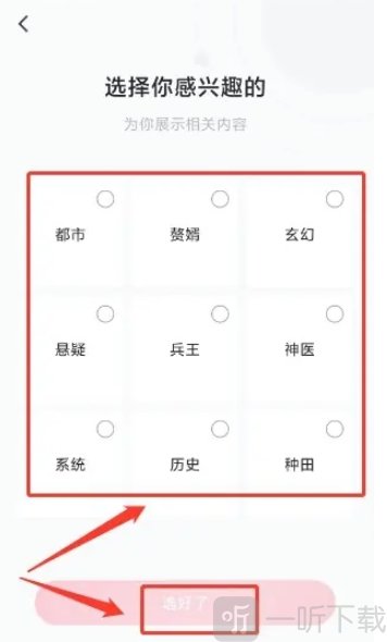 番茄音乐版2026年版下载