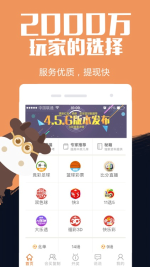 一定牛最新版本app下载