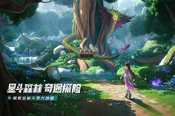 斗罗大陆猎魂世界手游下载