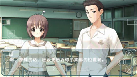 缘之空手机版游戏下载