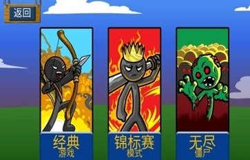 杀死斯巴达手机版下载