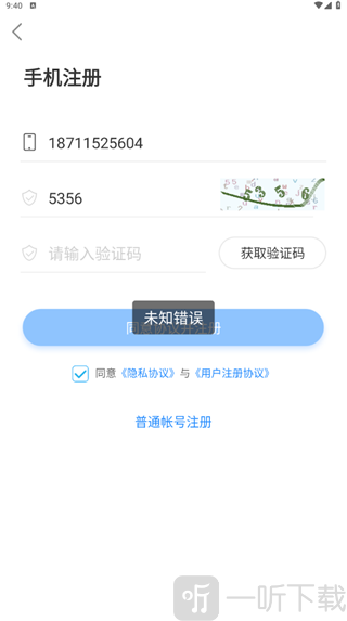 258手游盒子最新版本下载