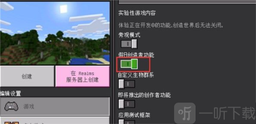 我的世界珍妮模组mod下载