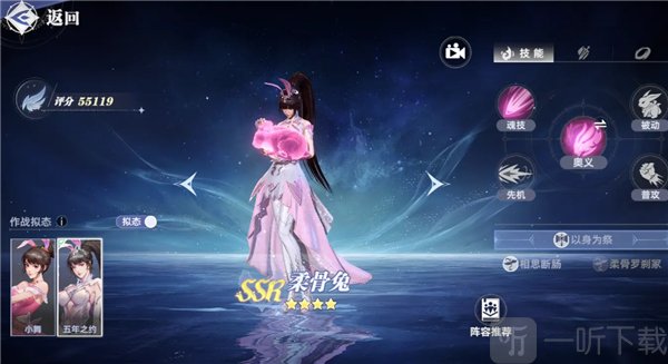 斗罗大陆猎魂世界手游下载