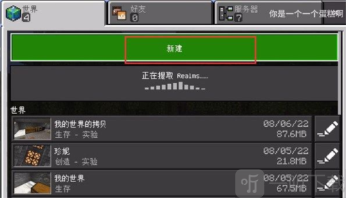 我的世界珍妮模组mod下载