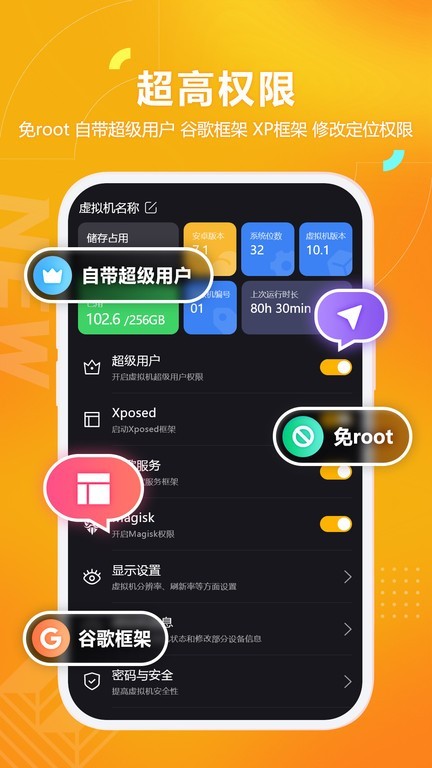 黑猫盒子安卓版app下载