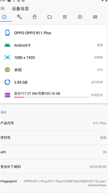 甲壳虫助手adb下载安装