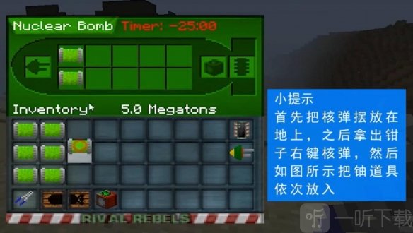 我的世界工业时代2整合包手机版下载