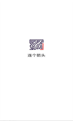 连个箭头赚钱游戏下载