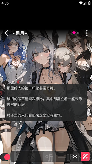 MeloChat最新版本下载