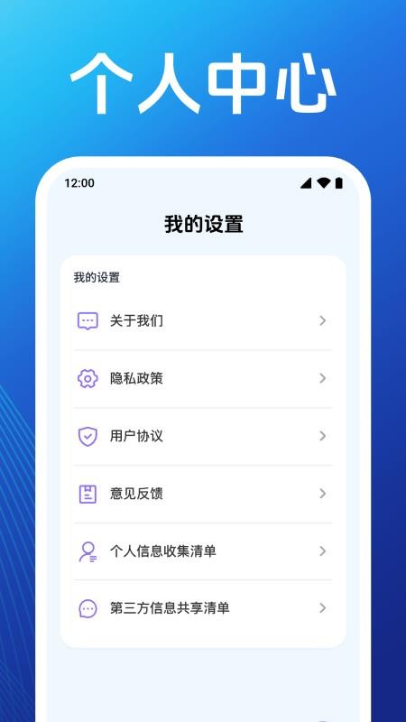 监控远程看家摄像头app下载
