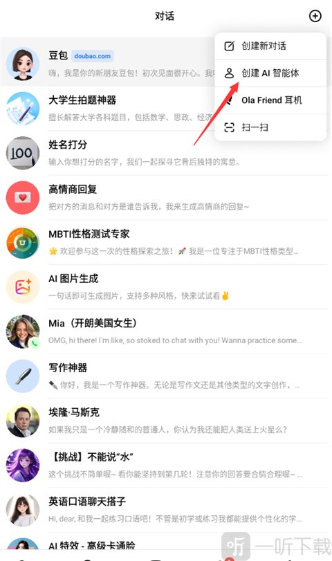 Dola下载安卓最新版