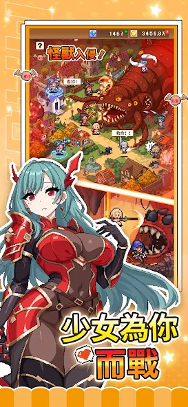 魔法村物语安卓版游戏下载