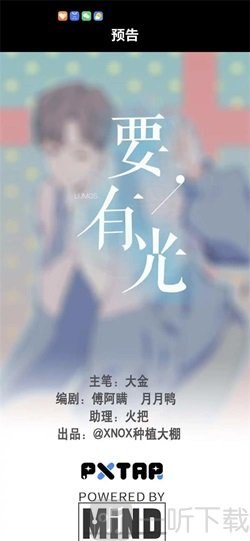 漫屿app下载