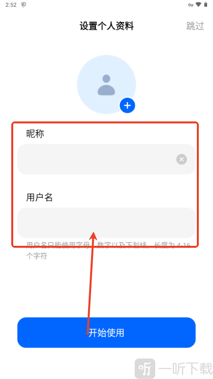 Dola下载安卓最新版
