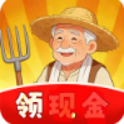 田园休闲时光红包版下载安装