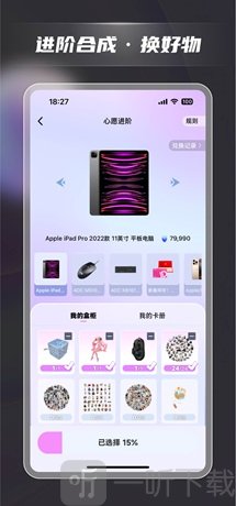潮玩码头app下载