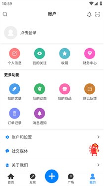 优速社区app下载