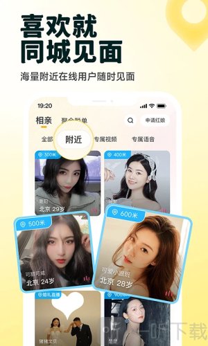 伊对老版本下载