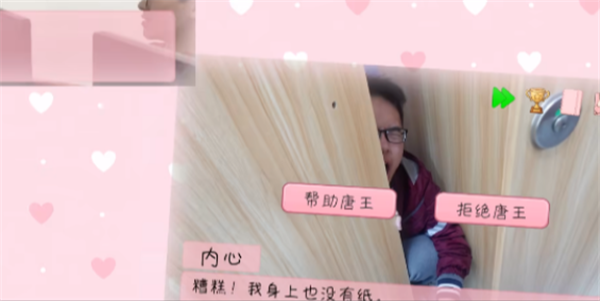 完蛋我被男同学包围了游戏下载