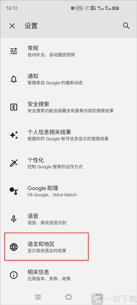 谷歌应用商店app安卓版下载