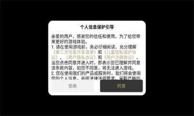 炽烈战歌传奇手游下载